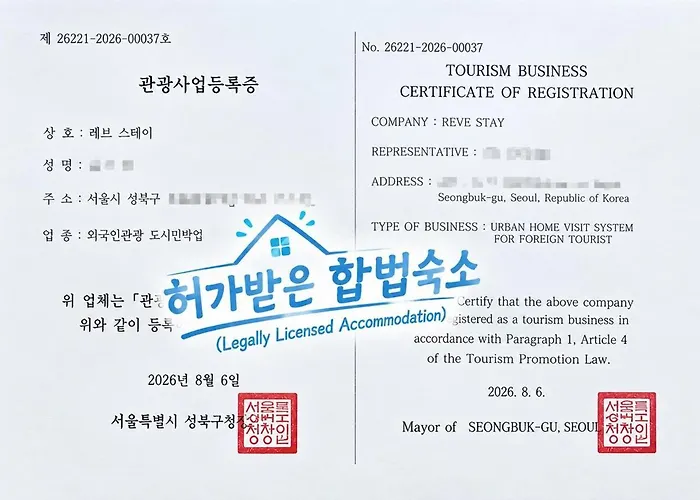 Reve Seongshin Apartment *
